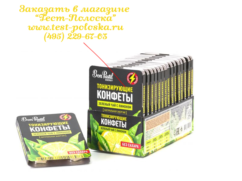 Конфеты bon Pastil Energy черный кофе